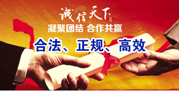 东丽要债公司