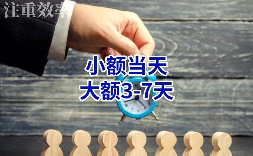 东丽清欠公司