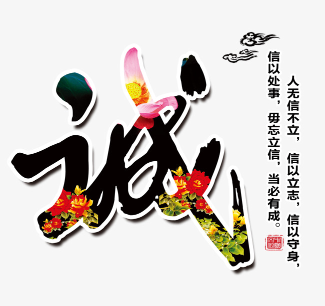 东丽追债公司